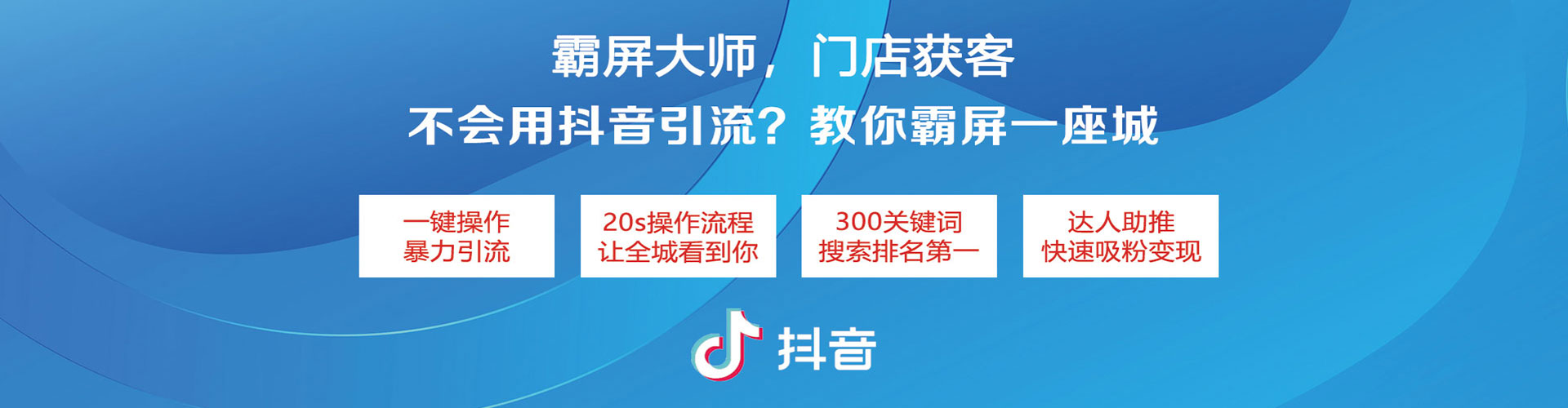 六合谷歌sem