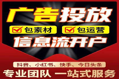 竞价开户推广案例实操指南