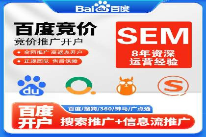竞品分析在sem账户竞价运营中的应用案例