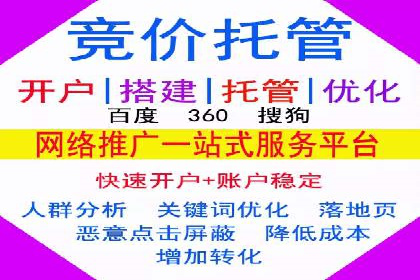 某企业SEM外包服务中的关键词优化案例