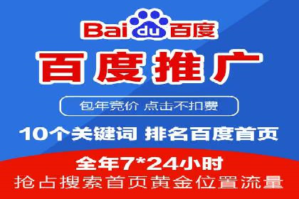 信息流广告优化实战：案例分析
