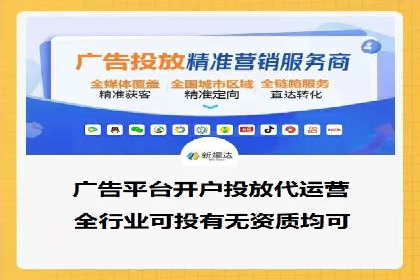 百度竞价广告优化案例：效果提升秘诀