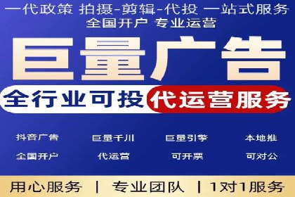 创新信息流推广开户模式：经典案例集锦